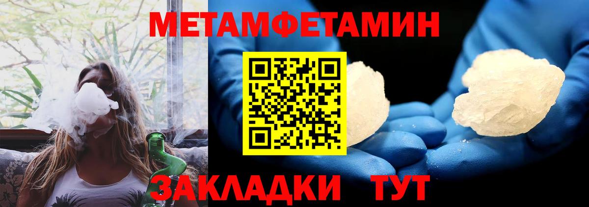 Переславль-Залесский  АМФ Розовый  Амфетамин  Вход с VPN 