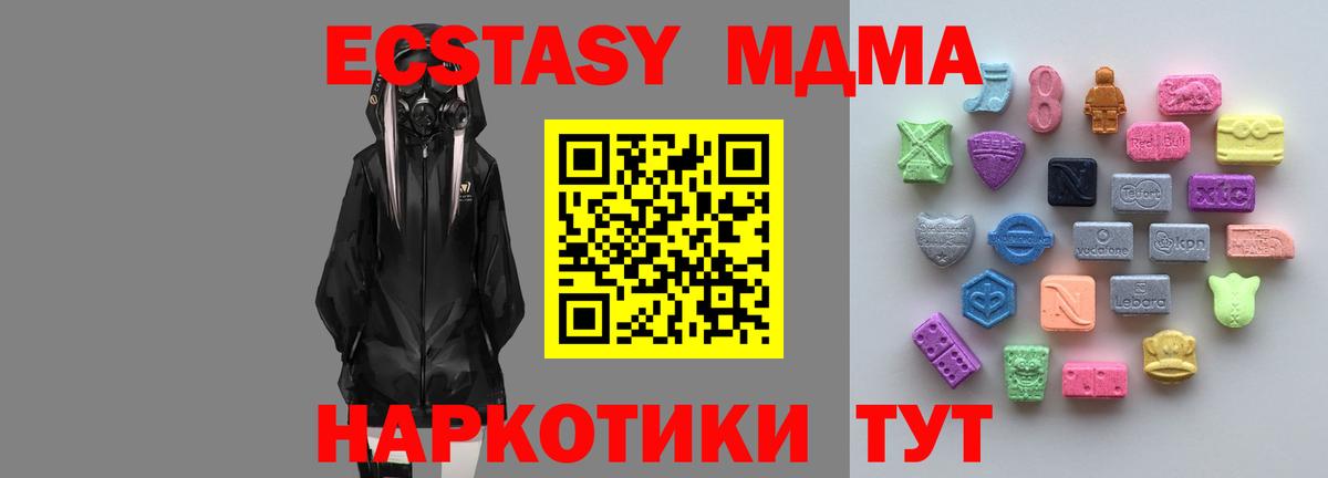 Ecstasy louis Vuitton Переславль-Залесский