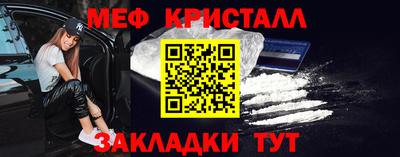 скорость Бузулук