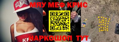 COCAINE Бугуруслан