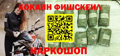 скорость Бузулук