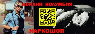 COCAINE Бугуруслан