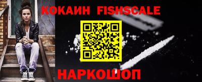 COCAINE Бугуруслан