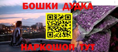 COCAINE Бугуруслан