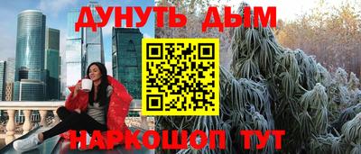 скорость Бузулук