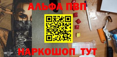 скорость Бузулук