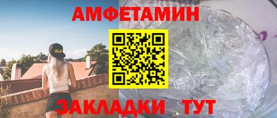 скорость Бузулук