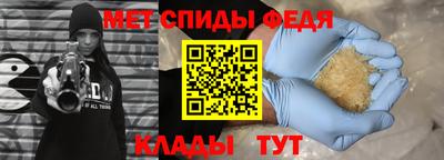 скорость Бузулук