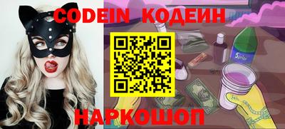 скорость Бузулук