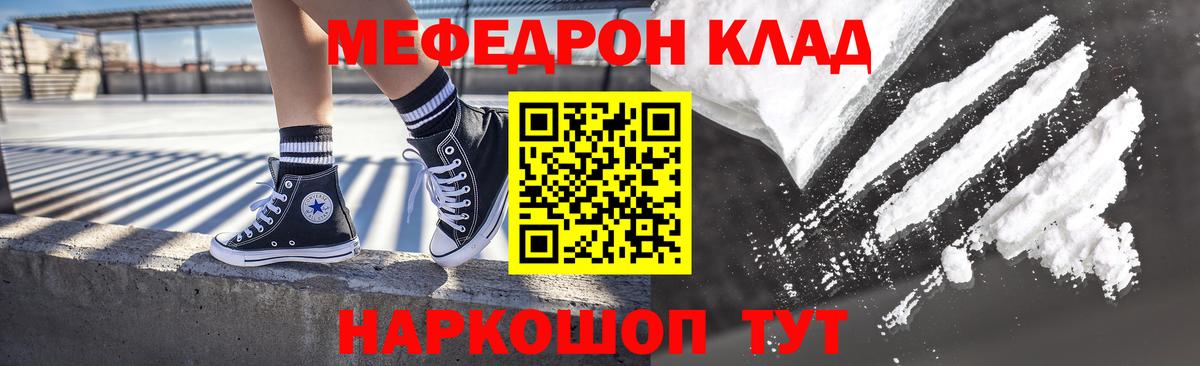 МЕФ  Переславль-Залесский