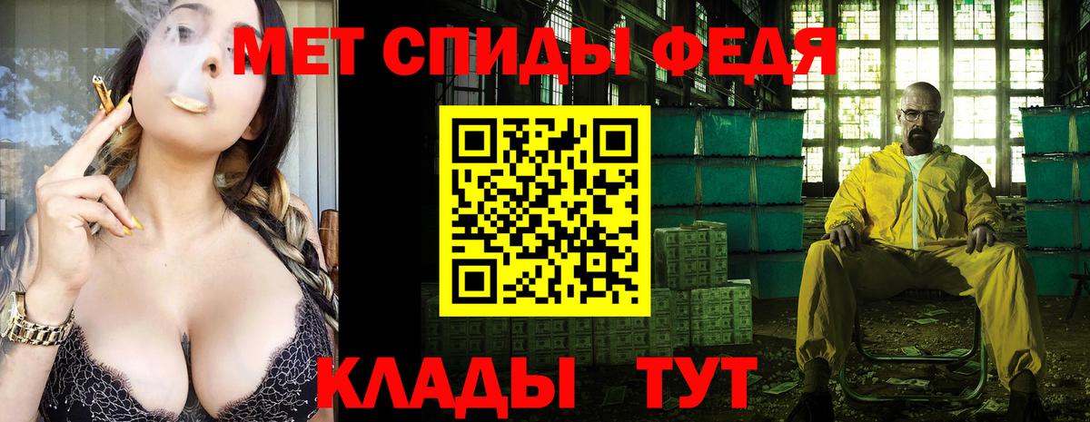 Метамфетамин  МЕТАМФЕТАМИН мет  Вход с VPN  Переславль-Залесский 
