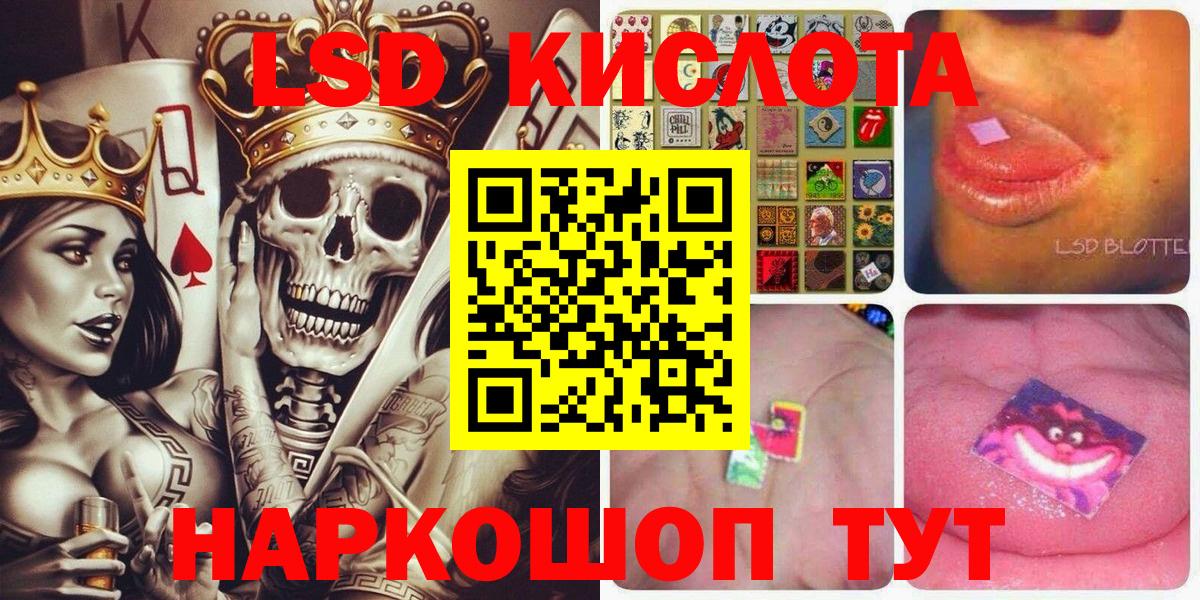 Наркотические марки 1500мкг  Наркотические марки 1500мкг  Вход с VPN  Переславль-Залесский 