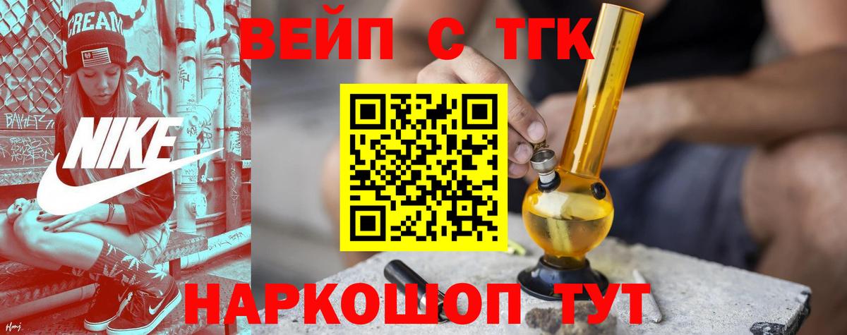 ТГК Wax Переславль-Залесский